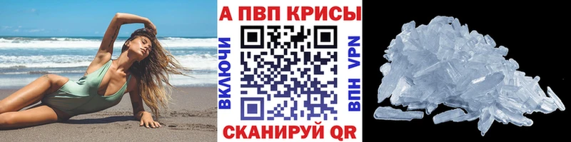 Купить Кострома ГАШИШ  Кокаин  МЕФ  Alpha-PVP  Амфетамин  Конопля 