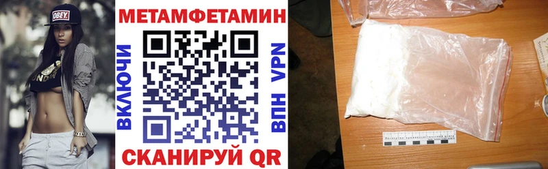 Amphetamine Premium  Кострома 