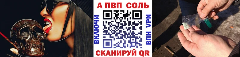 Alpha PVP Соль  KRAKEN tor  Кострома  как найти  