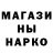 ГЕРОИН белый Master Grafity