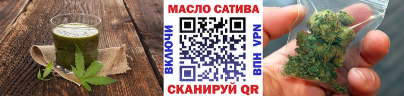 что такое   Кострома  Еда ТГК конопля 
