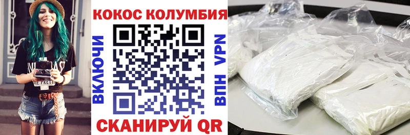 купить наркотик  Кострома  Cocaine VHQ 