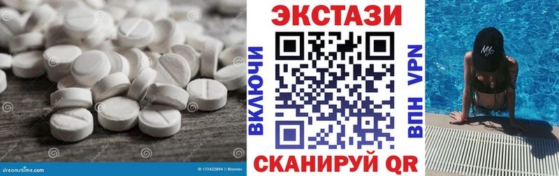 Ecstasy диски  как найти закладки  Кострома 