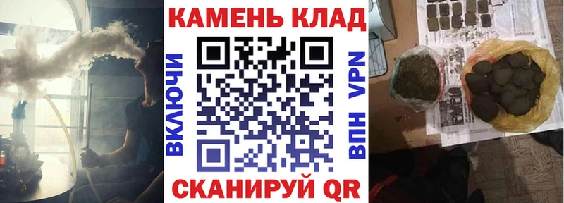 ГАШИШ Premium  Кострома 