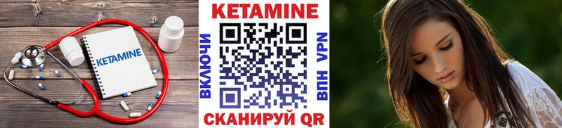 Кетамин VHQ  Кострома 