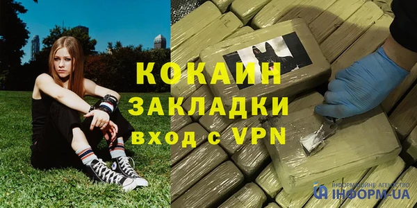 мефедрон Абдулино