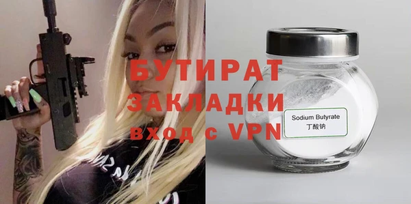 сатива Абинск