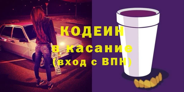 мефедрон Абдулино