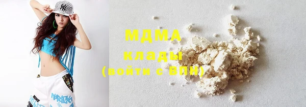 дистиллят марихуана Абаза