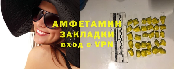бутират Алзамай