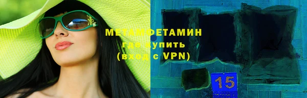 сатива Абинск