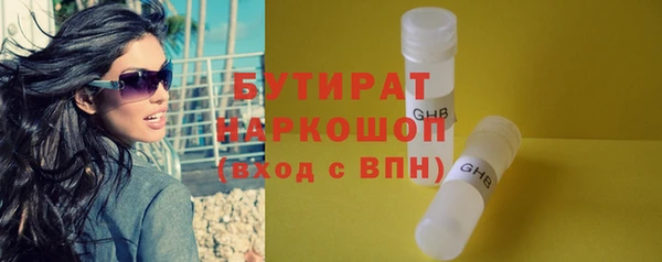 бутират Алзамай
