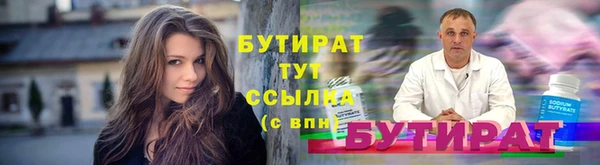 бутират Алзамай