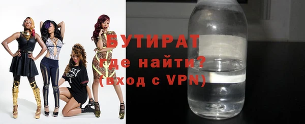 мефедрон Абдулино
