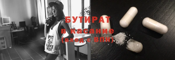 дистиллят марихуана Абаза