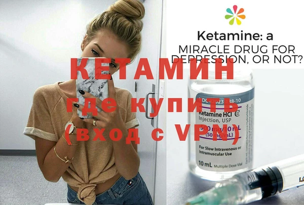 дистиллят марихуана Абаза