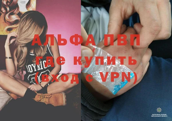 дистиллят марихуана Абаза