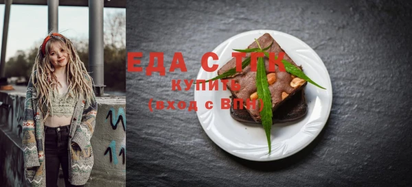 мефедрон Абдулино