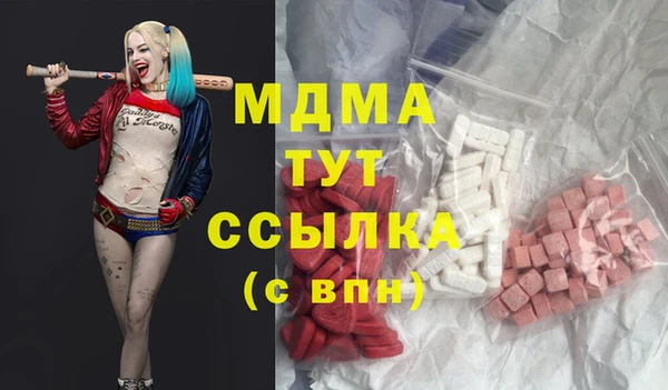 дистиллят марихуана Лиски