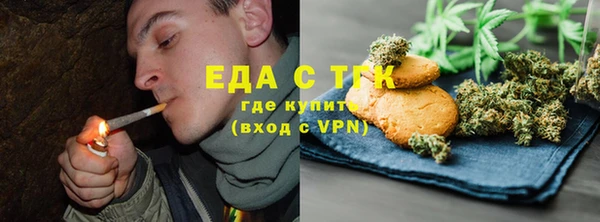 мефедрон Абдулино