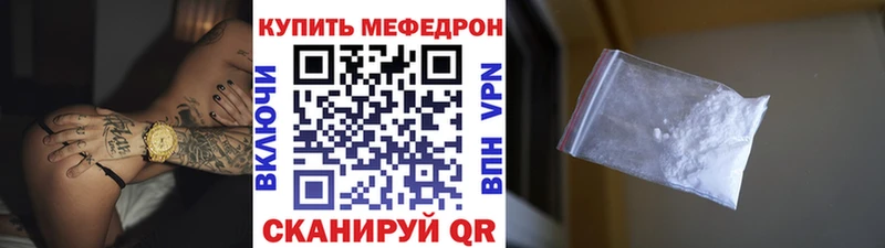 blacksprut ONION Кострома Меф 4 MMC