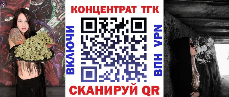 Дистиллят ТГК жижа  закладка  Кострома 